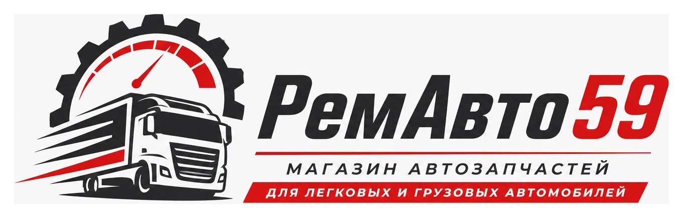 РемАвто59 — магазин автозапчастей